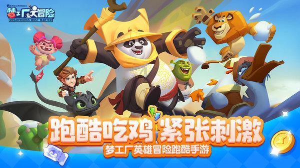 磁铁兄弟