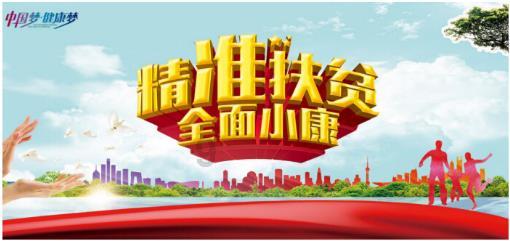逃离沙漠的遗迹