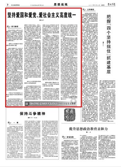 深一度·浙商智库｜对话胡坚：人文经济在浙江