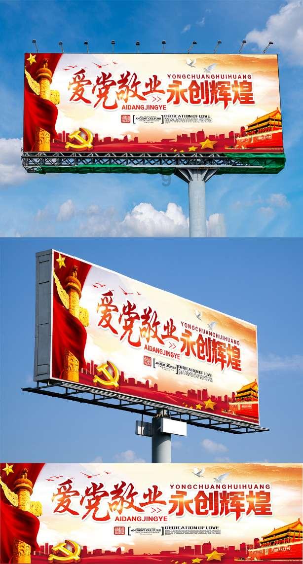 暗影之刃